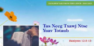 Tus Neeg Txawj Ntse Yuav Totaub – 28/1/2023