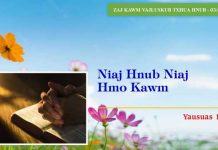 Niaj Hnub Niaj Hmo Kawm – 3/1/2023