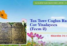 Tus Tswv Coglus Rau Cov Yixalayees (Feem 2) – 31/1/2023