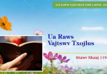 Ua Raws Vajtswv Txojlus – 4/1/2023