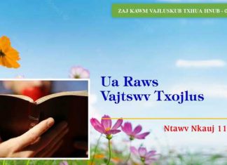 Ua Raws Vajtswv Txojlus – 4/1/2023