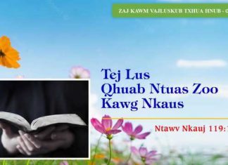 Tej Lus Qhuab Ntuas Zoo Kawg Nkaus – 5/1/2023
