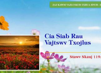 Cia Siab Rau Vajtswv Txojlus – 6/1/2023
