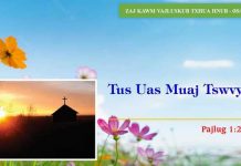 Tus Uas Muaj Tswvyim – 8/1/2023