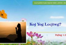 Koj Yog Leejtwg? – 9/1/2023