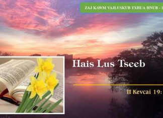 Hais Lus Tseeb – 10/2/2023