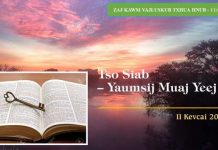 Tso Siab – Yaumsij Muaj Yeej – 11/2/2023