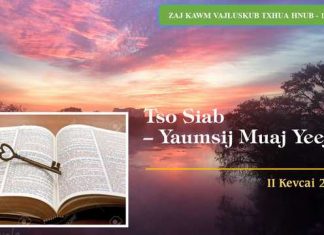 Tso Siab – Yaumsij Muaj Yeej – 11/2/2023