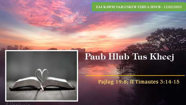Paub Hlub Tus Kheej – 12/2/2023