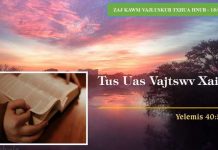 Tus Uas Vajtswv Xaiv – 18/2/2023