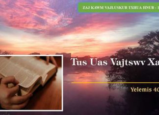 Tus Uas Vajtswv Xaiv – 18/2/2023