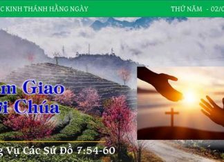 Tâm Giao Với Chúa – 2/2/2023