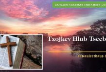 Txojkev Hlub Tseeb – 21/2/2023