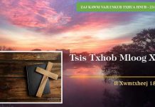 Tsis Txhob Mloog Xwb – 23/2/2023