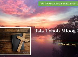 Tsis Txhob Mloog Xwb – 23/2/2023