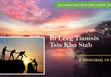 Ib Leeg Tiamsis Tsis Kho Siab – 24/2/2023