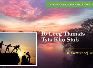 Ib Leeg Tiamsis Tsis Kho Siab – 24/2/2023
