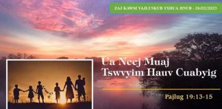 Ua Neej Muaj Tswvyim Hauv Cuabyig – 26/2/2023