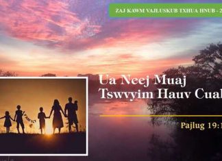 Ua Neej Muaj Tswvyim Hauv Cuabyig – 26/2/2023