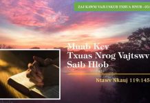 Muab Kev Txuas Nrog Vajtswv Saib Hlob – 3/2/2023