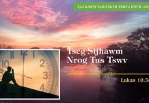 Tseg Sijhawm Nrog Tus Tswv – 4/2/2023