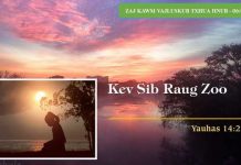 Kev Sib Raug Zoo – 6/2/2023