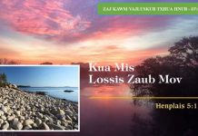 Kua Mis Lossis Zaub Mov – 7/2/2023