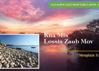 Kua Mis Lossis Zaub Mov – 7/2/2023