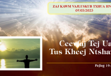 Ceevfaj Tej Uas Tus Kheej Ntshaw – 7/3/2023
