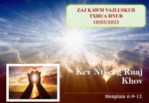 Kev Ntseeg Ruaj Khov – 10/3/2023