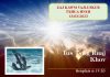 Tus Tswg Ruaj Khov – 13/3/2023