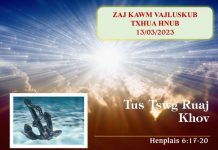 Tus Tswg Ruaj Khov – 13/3/2023