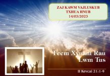 Feem Xyuam Rau Lwm Tus – 14/3/2023