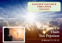 Tus Tswv Tiv Thaiv Tus Pojniam – 15/3/2023