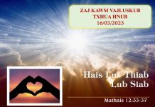 Hais Lus Thiab Lub Siab – 16/3/2023