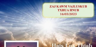 Hais Lus Thiab Lub Siab – 16/3/2023