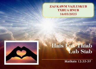 Hais Lus Thiab Lub Siab – 16/3/2023