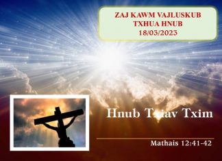 Hnub Txiav Txim – 18/3/2023