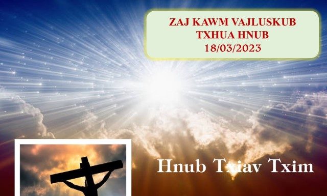 Hnub Txiav Txim – 18/3/2023
