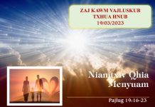 Niamtxiv Qhia Menyuam – 19/3/2023