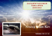 Ntseeg Yuam Kev – 20/3/2023