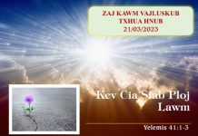 Kev Cia Siab Ploj Lawm – 21/3/2023