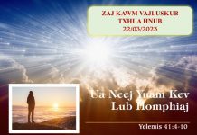 Lub Homphiaj Ua Neej Yuam Kev – 22/3/2023