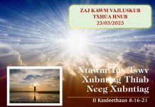 Ntawm Tus Tswv Xubntiag Thiab Neeg Xubntiag – 23/3/2023