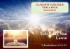Twb Raug Sim Lawm – 24/3/2023