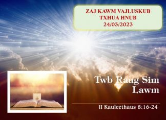 Twb Raug Sim Lawm – 24/3/2023