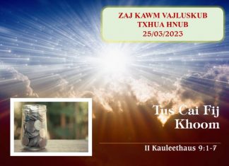 Tus Cai Fij Khoom – 25/3/2023