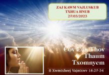 Cov Lus Thov Thaum Txomnyem – 27/3/2023