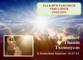 Cov Lus Thov Thaum Txomnyem – 27/3/2023