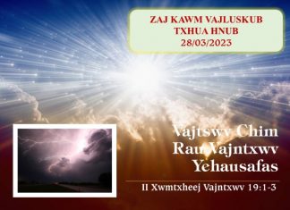Vajtswv Chim Rau Vajntxwv Yehausafas – 28/3/2023